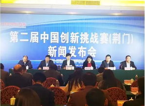 荊門(mén)人才創(chuàng)新創(chuàng)業(yè)超市