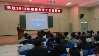 學完創(chuàng)新創(chuàng)業(yè)有何感想