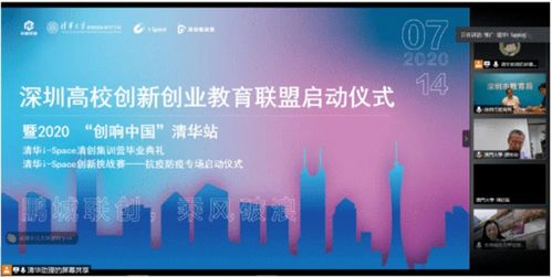 包括,高校,創(chuàng)新,創(chuàng)業(yè)