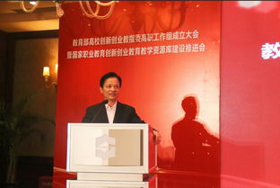 促進(jìn)會(huì),母校,發(fā)言,成立