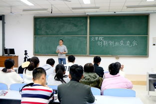 提高學(xué)生,創(chuàng)新,創(chuàng)業(yè),學(xué)校