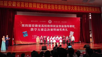 高校教師創(chuàng)業(yè)政策出臺,國家鼓勵高校教師創(chuàng)新創(chuàng)業(yè)政策的影響探析,合肥師范學院創(chuàng)新創(chuàng)業(yè)實驗室