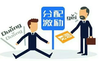 改革創(chuàng)新創(chuàng)業(yè)的想法