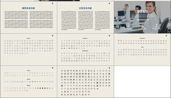 扎染,人事管理,計(jì)劃書(shū),創(chuàng)新