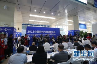 2018中國創(chuàng)業(yè)創(chuàng)新博覽會主題