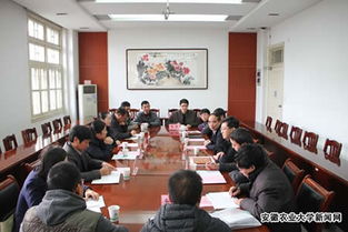 安徽農(nóng)業(yè)大學創(chuàng)新創(chuàng)業(yè)實驗班