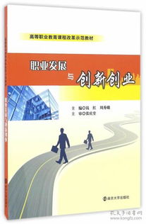 申報,課程,創(chuàng)新,創(chuàng)業(yè)