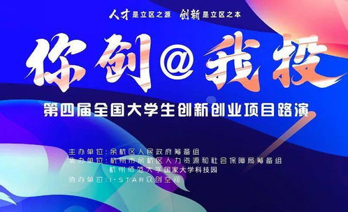 創(chuàng)業(yè)項(xiàng)目,引領(lǐng),創(chuàng)新