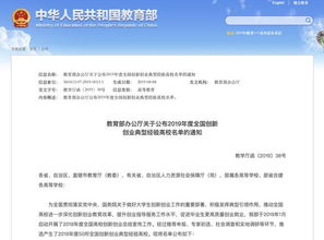 創(chuàng)新創(chuàng)業(yè)教育的作用,創(chuàng)新創(chuàng)業(yè)教育的意義和作用,創(chuàng)新創(chuàng)業(yè)引領教育怎么寫