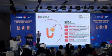 創(chuàng)新創(chuàng)業(yè)大賽主持人開場(chǎng)白,創(chuàng)新創(chuàng)業(yè)大賽路演開場(chǎng)白,創(chuàng)新創(chuàng)業(yè)大賽開場(chǎng)白臺(tái)詞