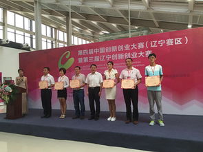 創(chuàng)新創(chuàng)業(yè)企業(yè)聯(lián)合會