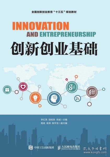 大學(xué)生創(chuàng)新創(chuàng)業(yè)基礎(chǔ)項目策劃書,大學(xué)生創(chuàng)新創(chuàng)業(yè)基礎(chǔ)項目,創(chuàng)新創(chuàng)業(yè)基礎(chǔ)項目創(chuàng)建