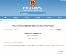 高校強化創(chuàng)新創(chuàng)業(yè)實踐的舉措包括(),高校強化創(chuàng)新創(chuàng)業(yè)實踐的舉措不包括,高校強化創(chuàng)新創(chuàng)業(yè)實踐的舉措包括單選