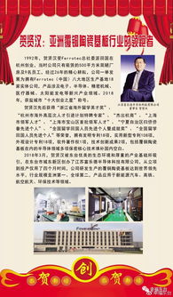 關(guān)于評選創(chuàng)新創(chuàng)業(yè)先進(jìn)事跡