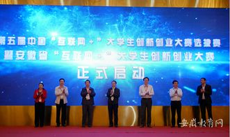 安徽創(chuàng)業(yè)創(chuàng)新大賽,安徽創(chuàng)業(yè)創(chuàng)新企業(yè)AAA級信用評價,安徽創(chuàng)業(yè)創(chuàng)新領軍人物