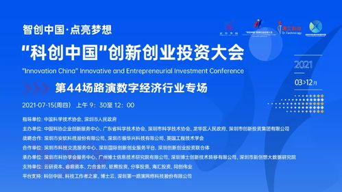 創(chuàng)新創(chuàng)業(yè)能力培養(yǎng)的意義,大學(xué)生創(chuàng)新創(chuàng)業(yè)能力培養(yǎng)論文,創(chuàng)新創(chuàng)業(yè)能力培養(yǎng)體系的構(gòu)建