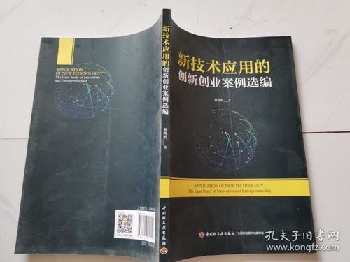 新穎的創(chuàng)新創(chuàng)業(yè)點子,大學(xué)生新穎的創(chuàng)新創(chuàng)業(yè)想法,大學(xué)生創(chuàng)新創(chuàng)業(yè)新穎的點子