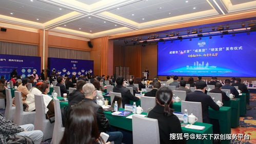 示范點(diǎn),創(chuàng)新,創(chuàng)業(yè),人才