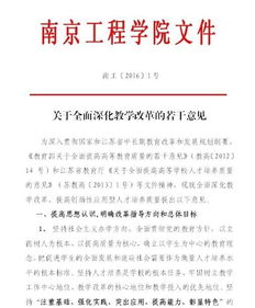 創(chuàng)新創(chuàng)業(yè)課程考試