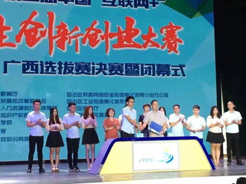 特征,創(chuàng)新,我國,創(chuàng)業(yè)