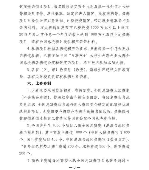 互聯(lián)網(wǎng)+創(chuàng)新創(chuàng)業(yè)大賽優(yōu)秀作品策劃書(shū),大學(xué)生創(chuàng)新創(chuàng)業(yè)大賽優(yōu)秀作品,互聯(lián)網(wǎng)+創(chuàng)新創(chuàng)業(yè)大賽優(yōu)秀作品