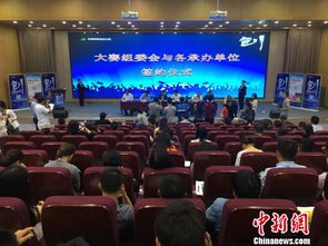 第十屆中國創(chuàng)新創(chuàng)業(yè)大賽陜西賽區(qū),第六屆生命科學創(chuàng)新創(chuàng)業(yè)大賽,第六屆大學生創(chuàng)新創(chuàng)業(yè)大賽