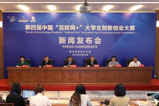 河南大學(xué)創(chuàng)新創(chuàng)業(yè)大賽2018