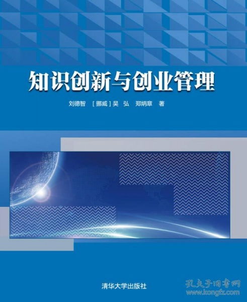 創(chuàng)新創(chuàng)業(yè)的知識,創(chuàng)新創(chuàng)業(yè)的知識和理論,創(chuàng)新創(chuàng)業(yè)學到的知識