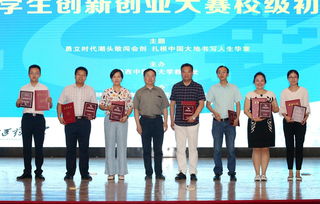 創(chuàng)新創(chuàng)業(yè)導(dǎo)師證書(shū)有用嗎,創(chuàng)新創(chuàng)業(yè)導(dǎo)師意見(jiàn),創(chuàng)新創(chuàng)業(yè)導(dǎo)師證書(shū)