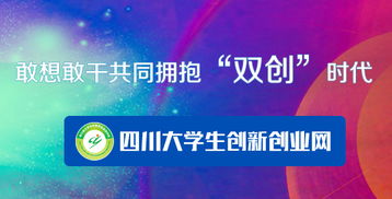 大學(xué)生創(chuàng)新創(chuàng)業(yè)的現(xiàn)狀和類型