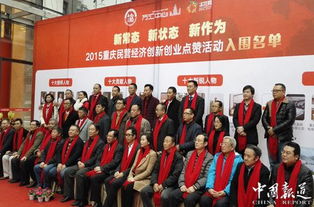 創(chuàng)新創(chuàng)業(yè)巾幗新銳人物