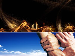 創(chuàng)新創(chuàng)業(yè)ppt背景圖無(wú)字,大學(xué)生創(chuàng)新創(chuàng)業(yè)ppt背景圖,創(chuàng)新創(chuàng)業(yè)PPT背景圖