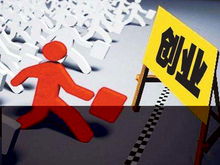 創(chuàng)新創(chuàng)業(yè)的重要性和意義,知識產(chǎn)權(quán)對創(chuàng)新創(chuàng)業(yè)的重要性,創(chuàng)新創(chuàng)業(yè)對于大學(xué)生的重要性