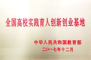 專業(yè)教育與創(chuàng)新創(chuàng)業(yè)教育的關(guān)系,勞動教育與創(chuàng)新創(chuàng)業(yè)教育融合,勞動教育與創(chuàng)新創(chuàng)業(yè)教育