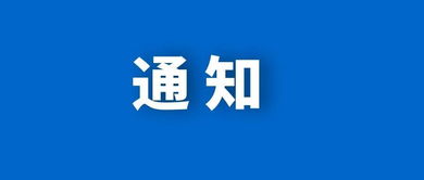 財政支持創(chuàng)新創(chuàng)業(yè)信息