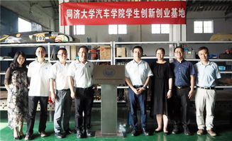 徐州汽車學院創(chuàng)新創(chuàng)業(yè)基地
