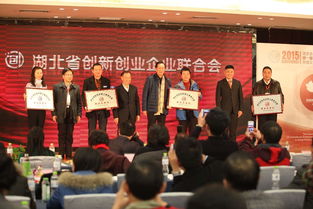 企業(yè)聯(lián)合會,創(chuàng)新,創(chuàng)業(yè)