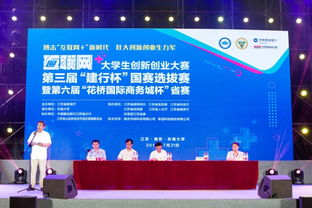 江蘇大學生創(chuàng)新創(chuàng)業(yè)報道