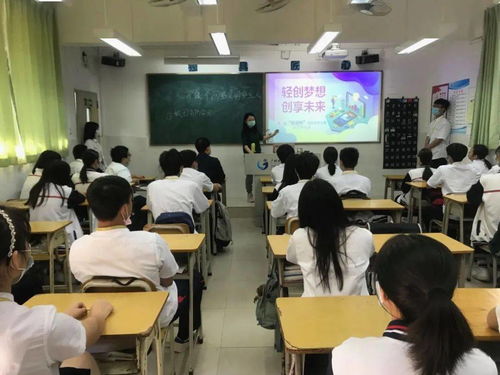 小結(jié),創(chuàng)業(yè)項(xiàng)目,每月,創(chuàng)新