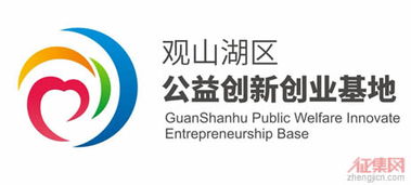 建設商標品牌創(chuàng)新創(chuàng)業(yè)基地