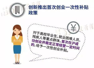 創(chuàng)新創(chuàng)業(yè)部門工作規(guī)劃,創(chuàng)新創(chuàng)業(yè)的規(guī)劃,加入創(chuàng)新創(chuàng)業(yè)部的工作規(guī)劃