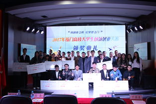 廈門工學(xué)院創(chuàng)新創(chuàng)業(yè)學(xué)分怎么查,廈門工學(xué)院創(chuàng)新創(chuàng)業(yè)學(xué)分,廈門工學(xué)院創(chuàng)新創(chuàng)業(yè)管理辦法