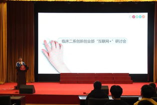 筆試,部門(mén),創(chuàng)新,創(chuàng)業(yè)