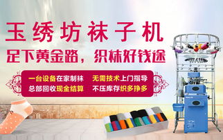 創(chuàng)新創(chuàng)業(yè)繡坊