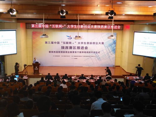 大學(xué)生創(chuàng)新創(chuàng)業(yè)大賽優(yōu)秀作品,互聯(lián)網(wǎng)+創(chuàng)新創(chuàng)業(yè)大賽優(yōu)秀作品,食品創(chuàng)新創(chuàng)業(yè)大賽優(yōu)秀作品