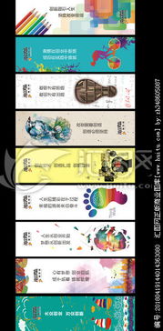 創(chuàng)業(yè)創(chuàng)新宣傳標語