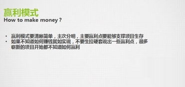 創(chuàng)業(yè)項目,意義,創(chuàng)新