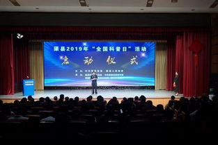 科普,大賽,創(chuàng)新,創(chuàng)業(yè)