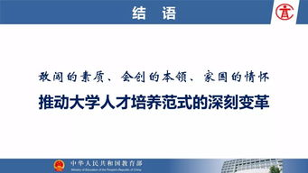 課題,創(chuàng)新,創(chuàng)業(yè),教育