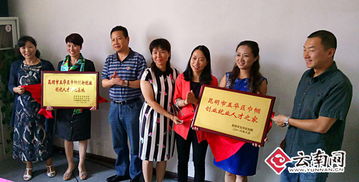 創(chuàng)業(yè)創(chuàng)新人才孵化基地職責